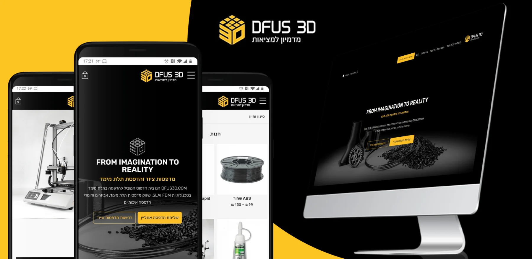 Dfus3D — project mock-up on desktop and mobile screens