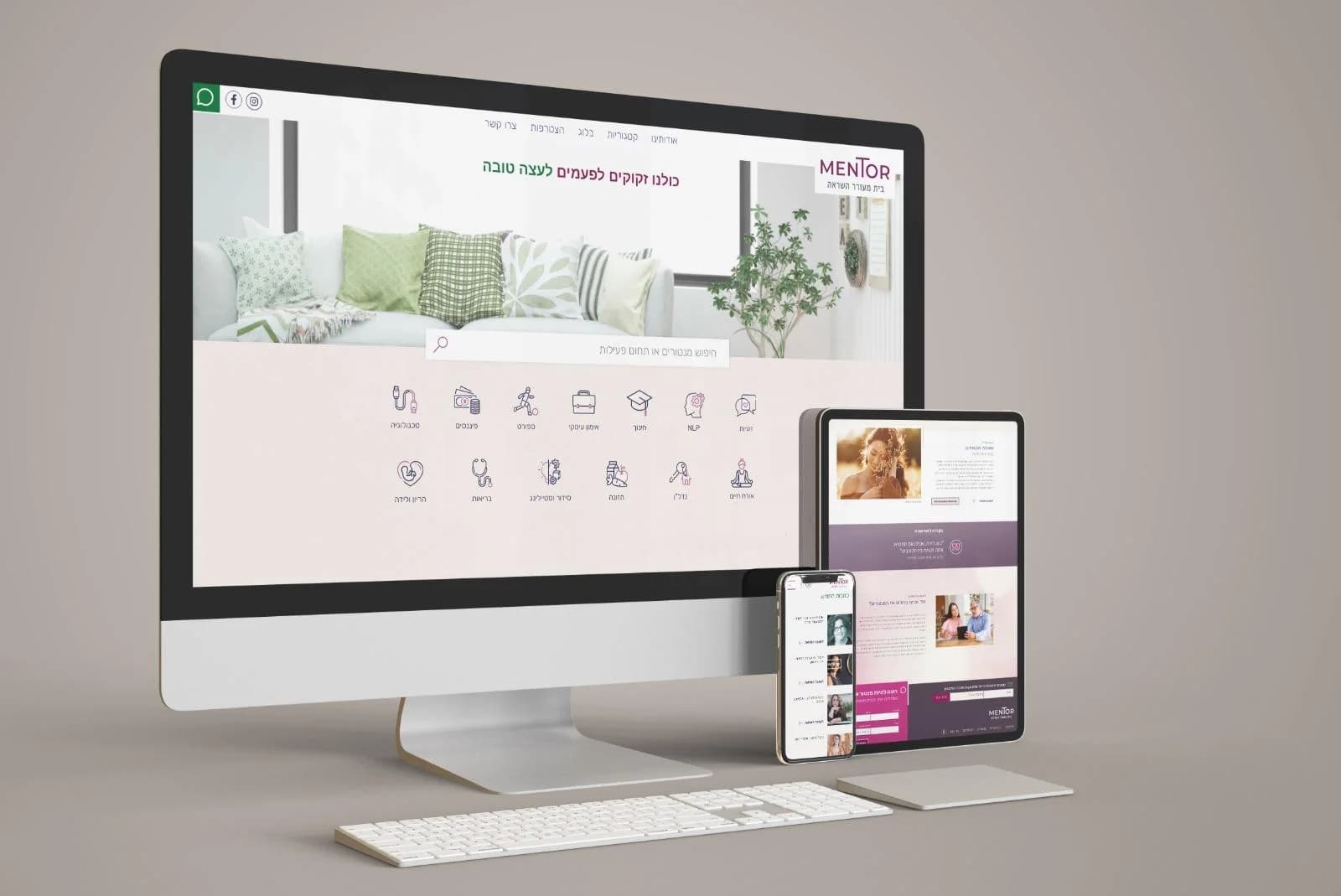 Mentor — project mock-up on desktop and mobile screens