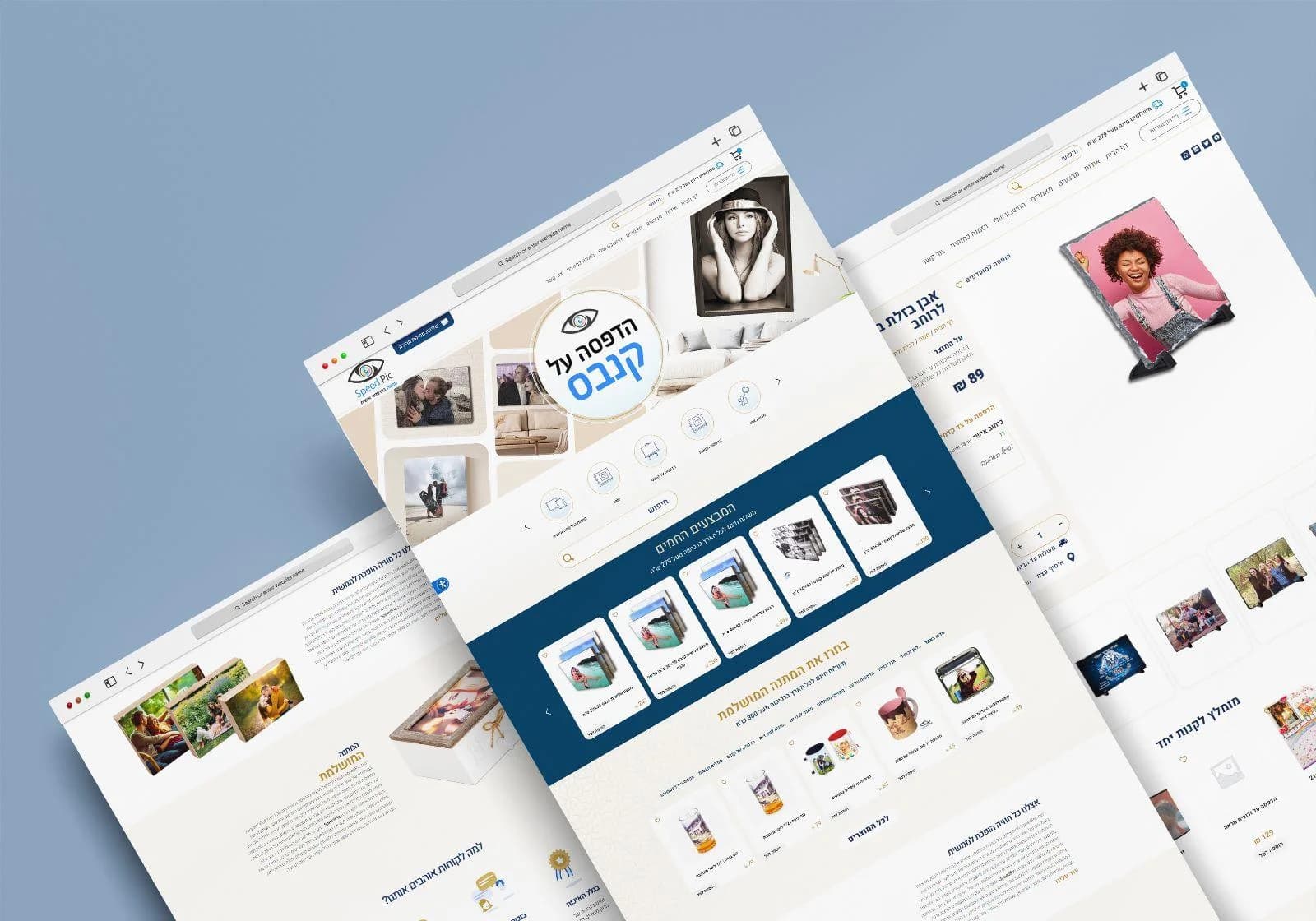 SpeedPic — project mock-up on desktop and mobile screens