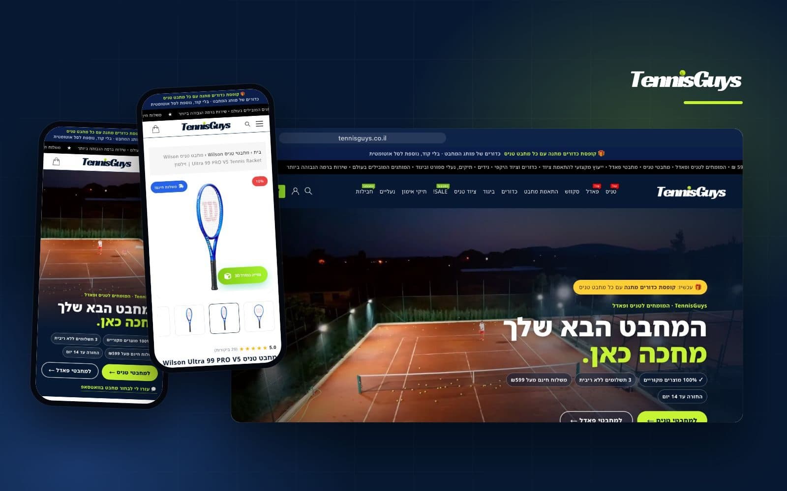 TennisGuys — the 2026 home page and a product page on desktop and mobile