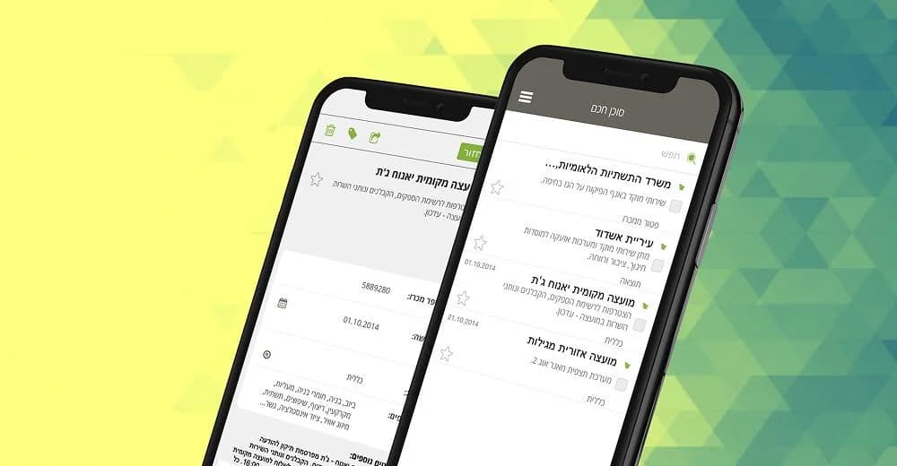 Yifat Tenders mobile app screens